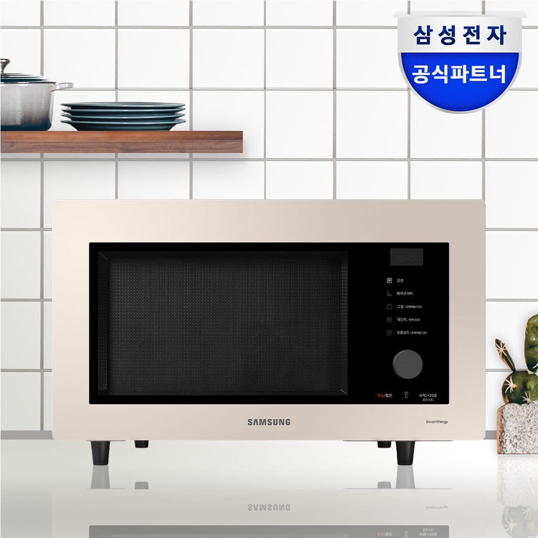 삼성전자 비스포크 큐커 MC32B7388 올인원 컨벡션오븐 에어프라이어 32L - 최저가 349,000원 (21% 할인)