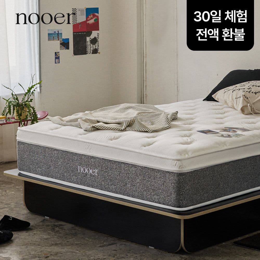 누어 탄탄히 매트리스