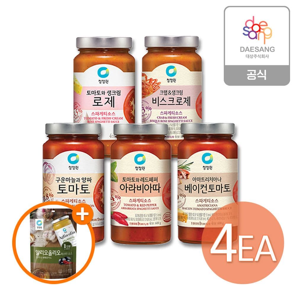 청정원 [4+1] 스파게티소스 4병 골라담기 + (증정)싱글파우치알리오올리오소스 1개 - 최저가 19,900원