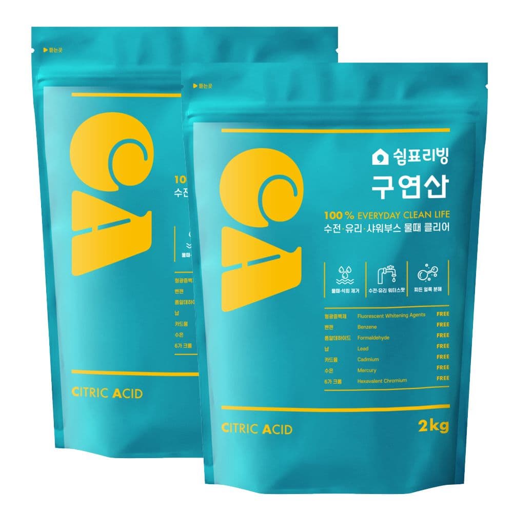 쉼표리빙 구연산 2kg 2개입 (총4kg) 분말형 세정제
