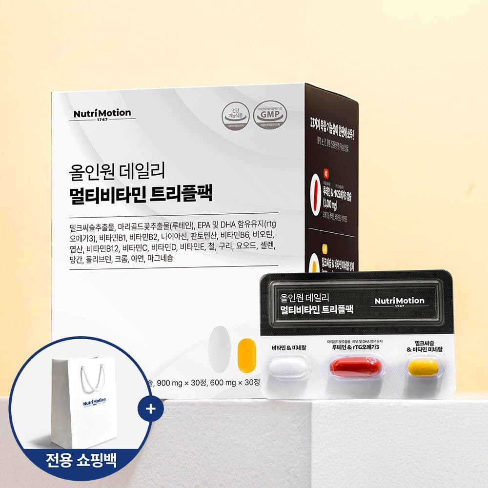뉴트리모션 하루 한 팩 올인원 데일리 멀티비타민 트리플팩 (30개입)