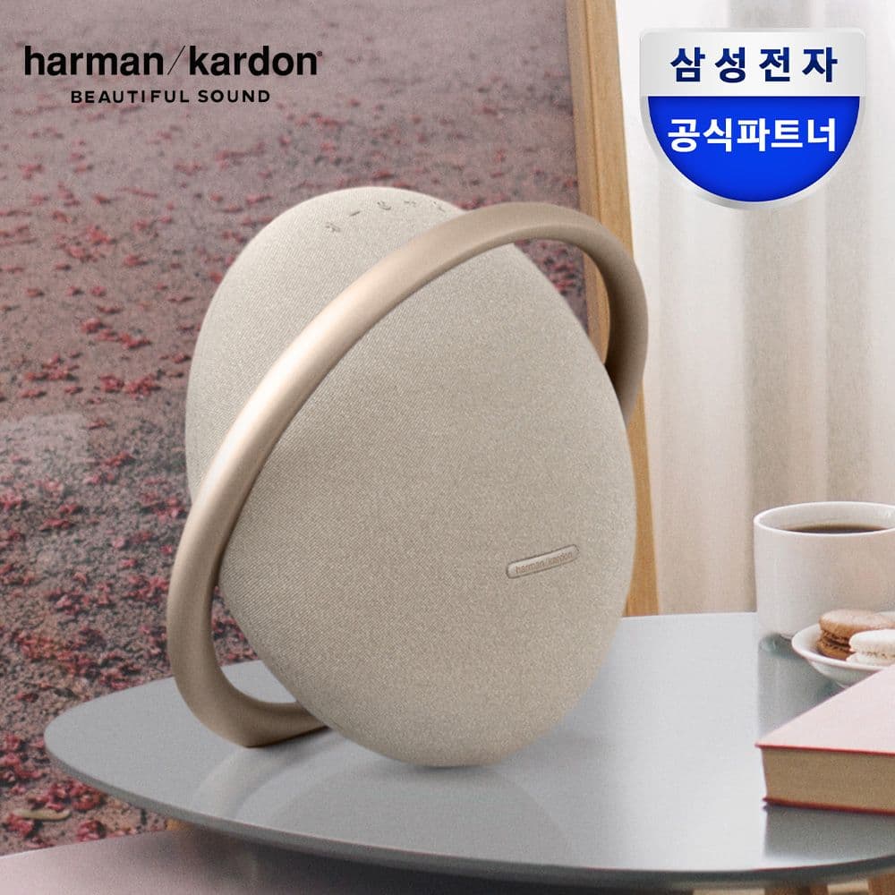 하만카돈 HK ONYXSTUDIO8 - 최저가 194,650원