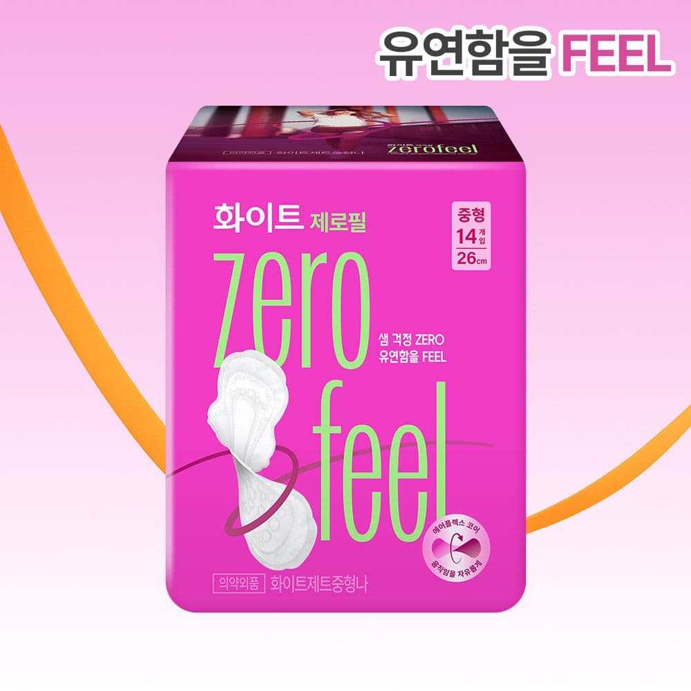 유한킴벌리 화이트 제로필 운동생리대 중형 14px3팩