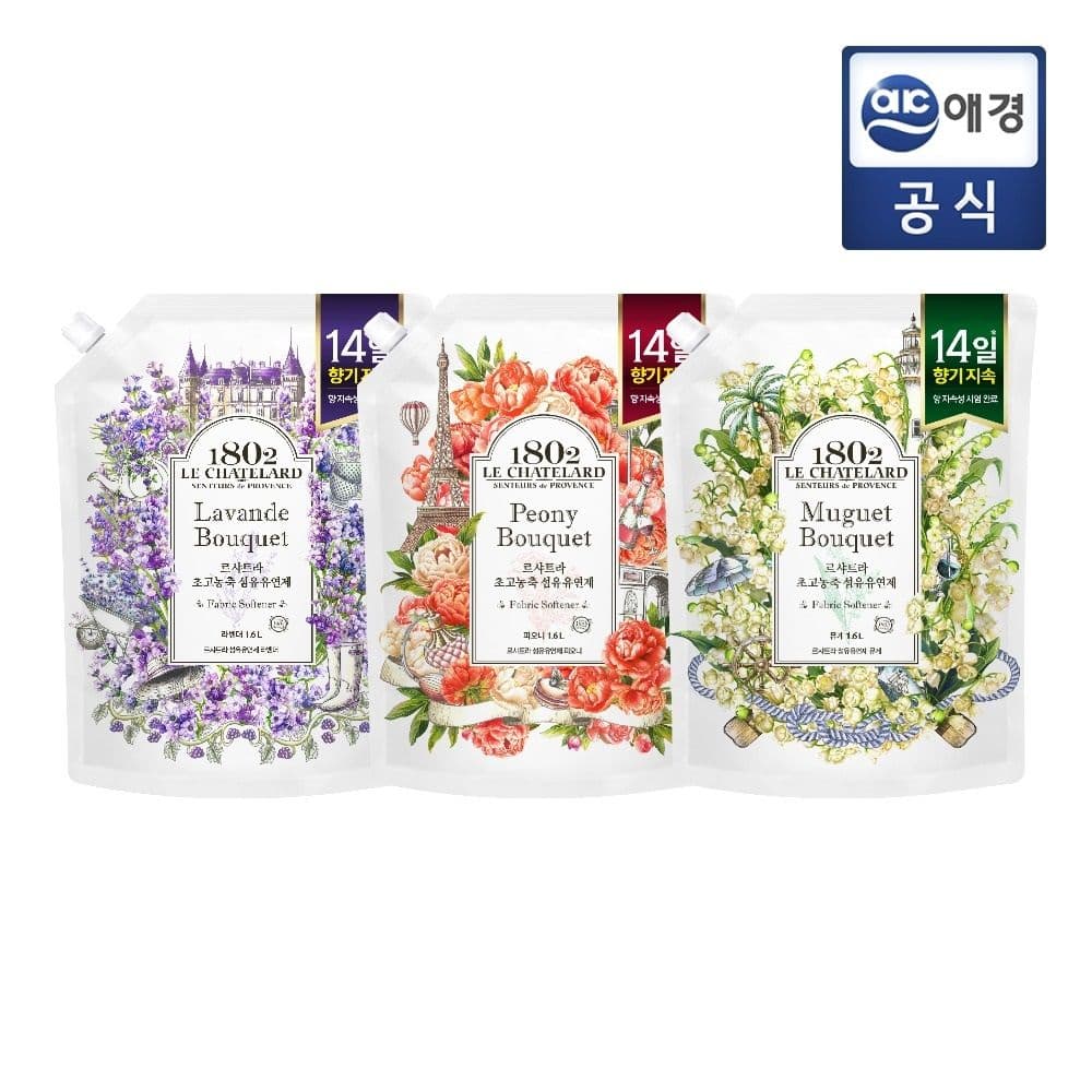 애경 르샤트라 고농축 섬유유연제 1.6LX3개