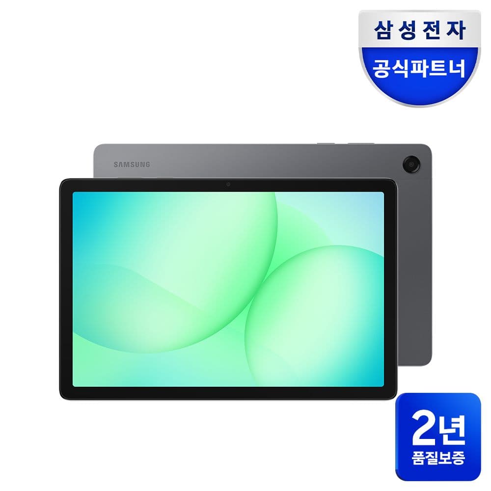 삼성전자 갤럭시탭 A11 플러스 WIFI 128GB