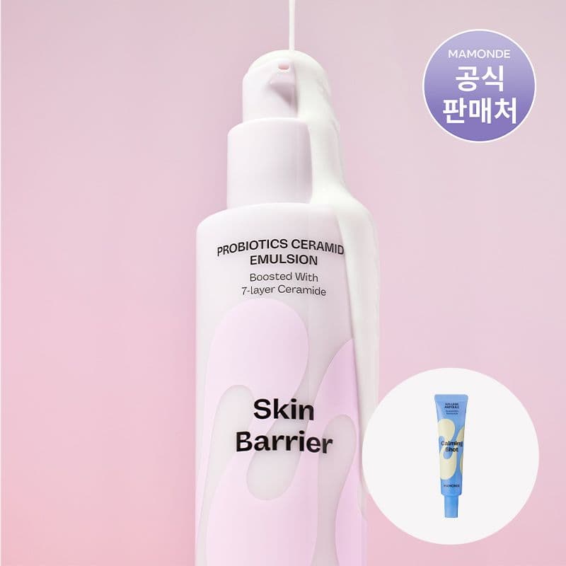 마몽드 프로바이오틱스 세라마이드 에멀전 150ml