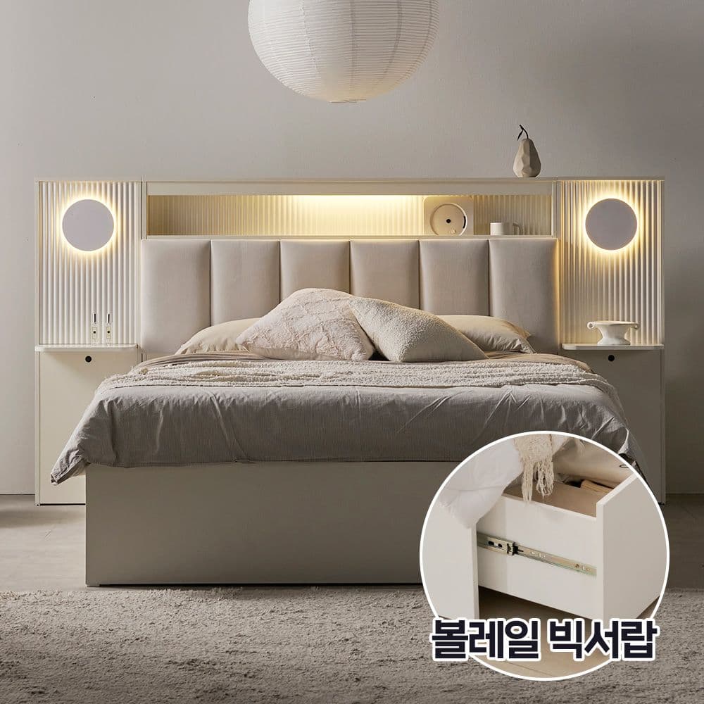 웰퍼니쳐 엘리오 수납침대