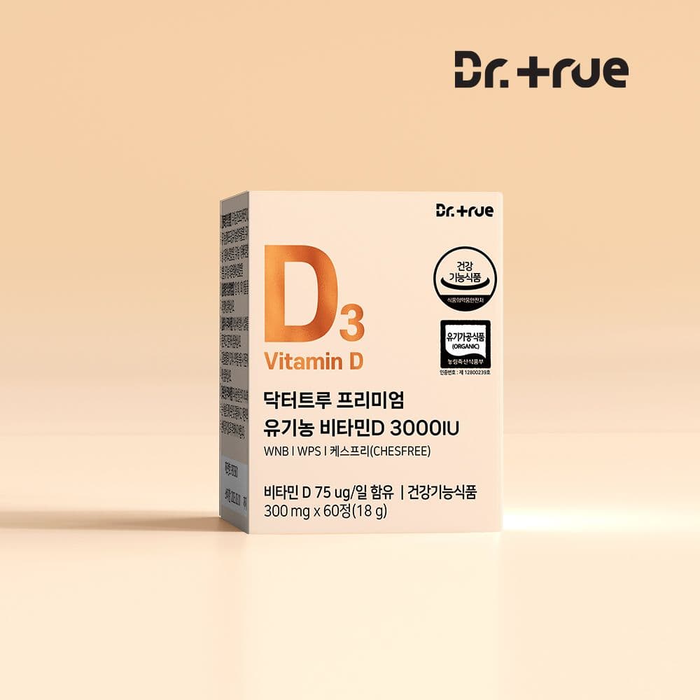 닥터트루 프리미엄 유기농 비타민D 3000IU