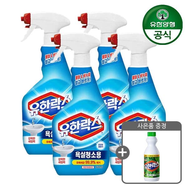 유한양행 유한락스 NEW 욕실청소용 600ml 4개 + 후레쉬 500ml