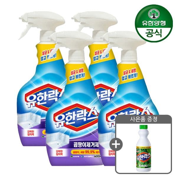 유한양행 null - 최저가 20,900원