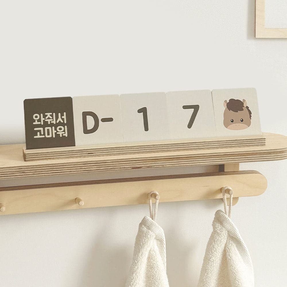 마이리틀데이지 null - 최저가 15,400원