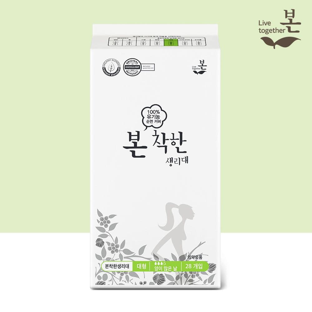 유기농본 착한 유기농 생리대 대형 28P, 1팩