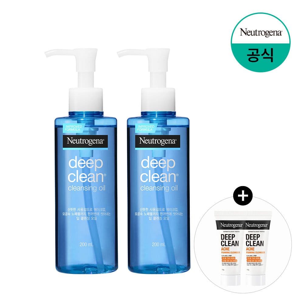 뉴트로지나 딥클린 클렌징 오일 200mlx2+(증정)아크네폼10gx2