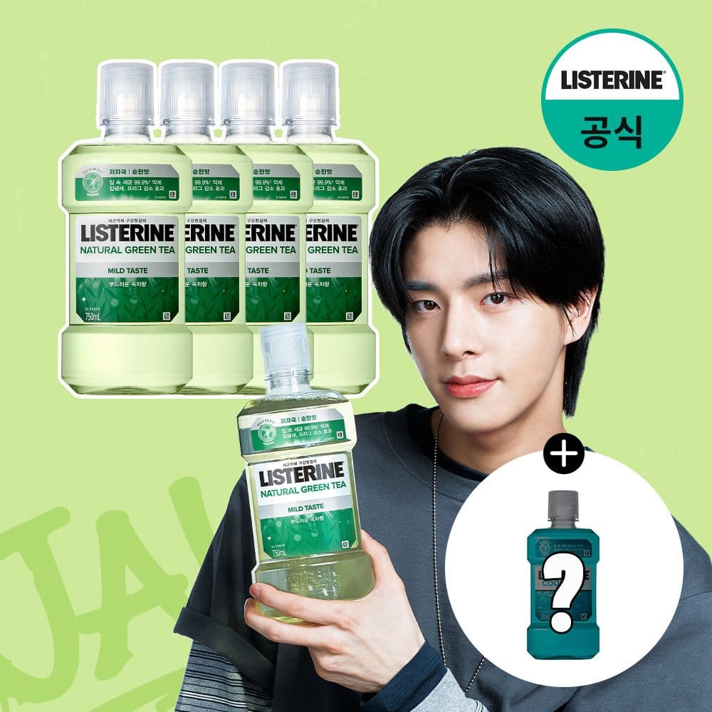 리스테린 그린티 마일드 750ml x4 + 250ml