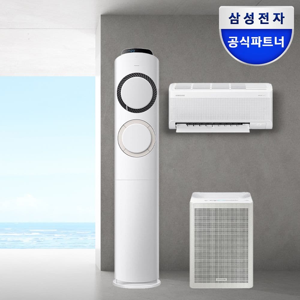 삼성전자 삼성 AI Q9000 멀티형 에어컨 AF60F17D11BRS