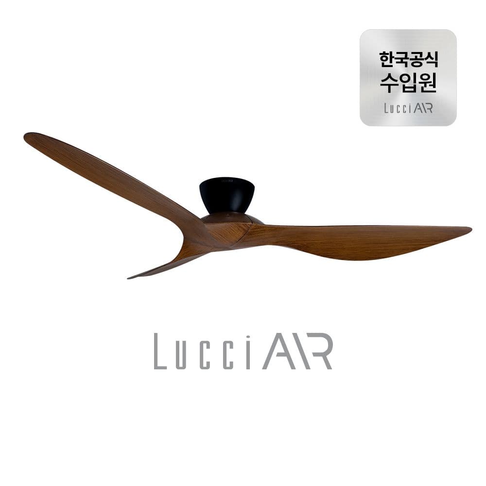 루씨에어 코타라 실링팬 137cm 3colors