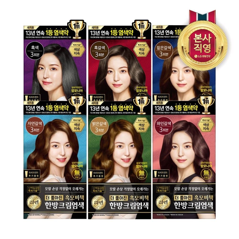 LG생활건강 리엔 흑모비책 크림 염색약 120g X 2입 택1
