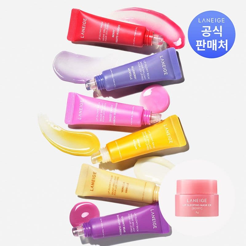 라네즈 립 글로이밤 10g 택 1
