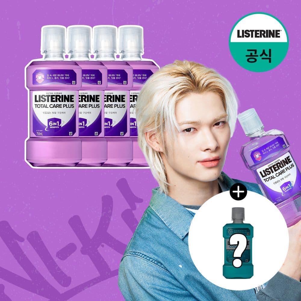 리스테린 토탈케어 플러스 750ml x4+(증정)250ml 랜덤(스트롱)