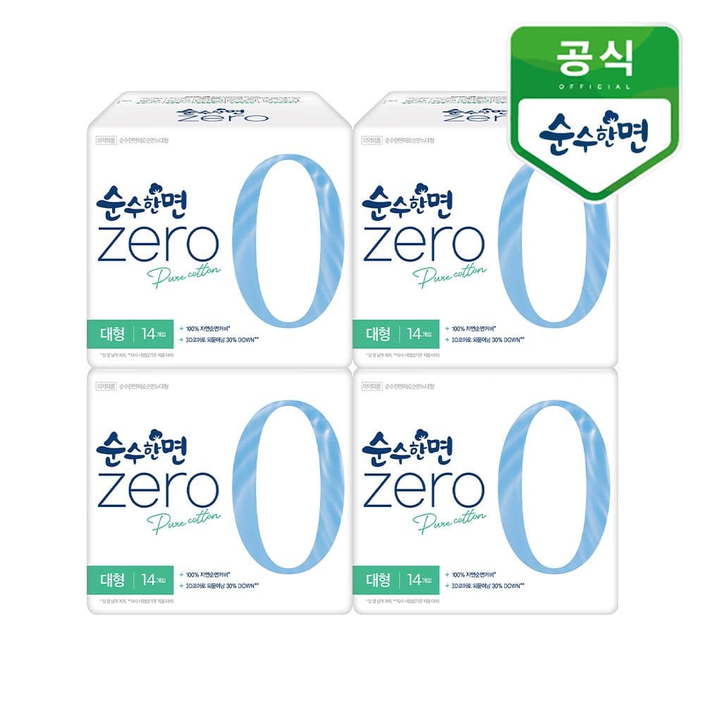 깨끗한나라 생리대 순수한면 제로 대형 14P 4개