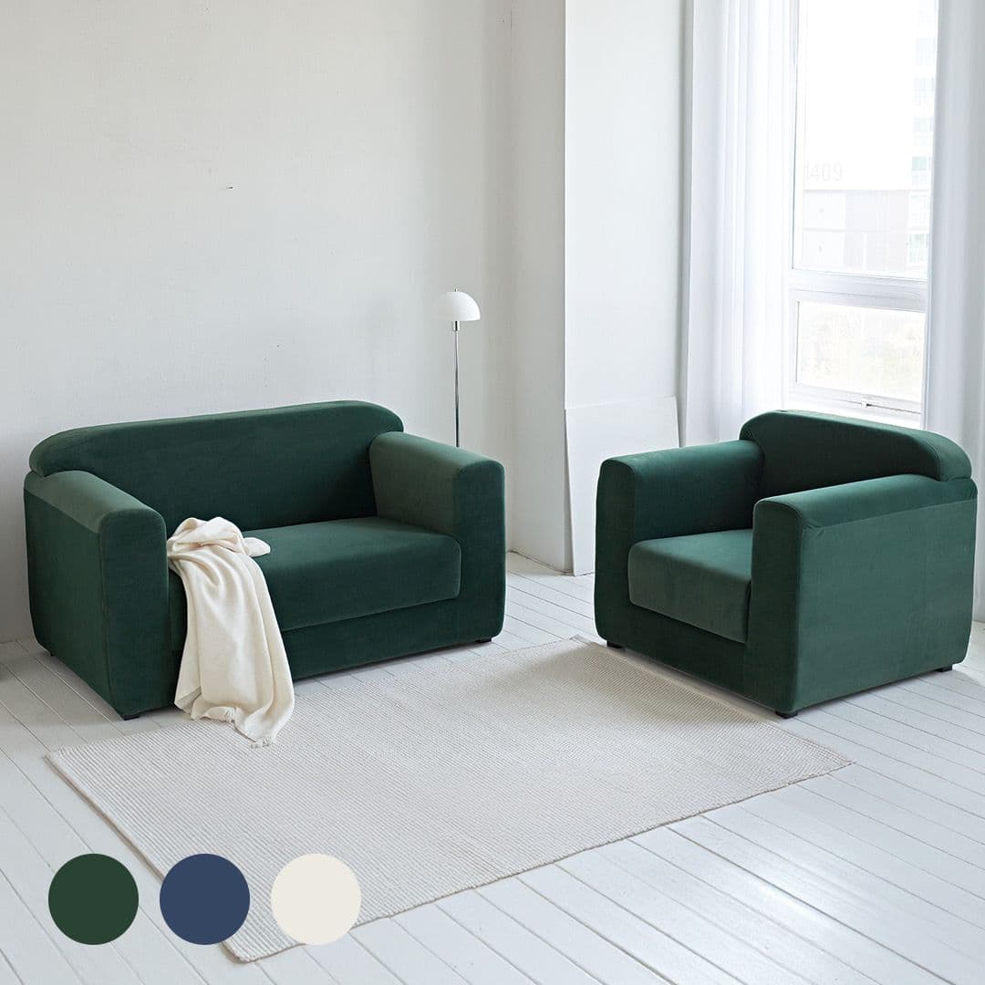 눕 코지 1인용 2인용 아쿠아텍스 패브릭 소파 3colors