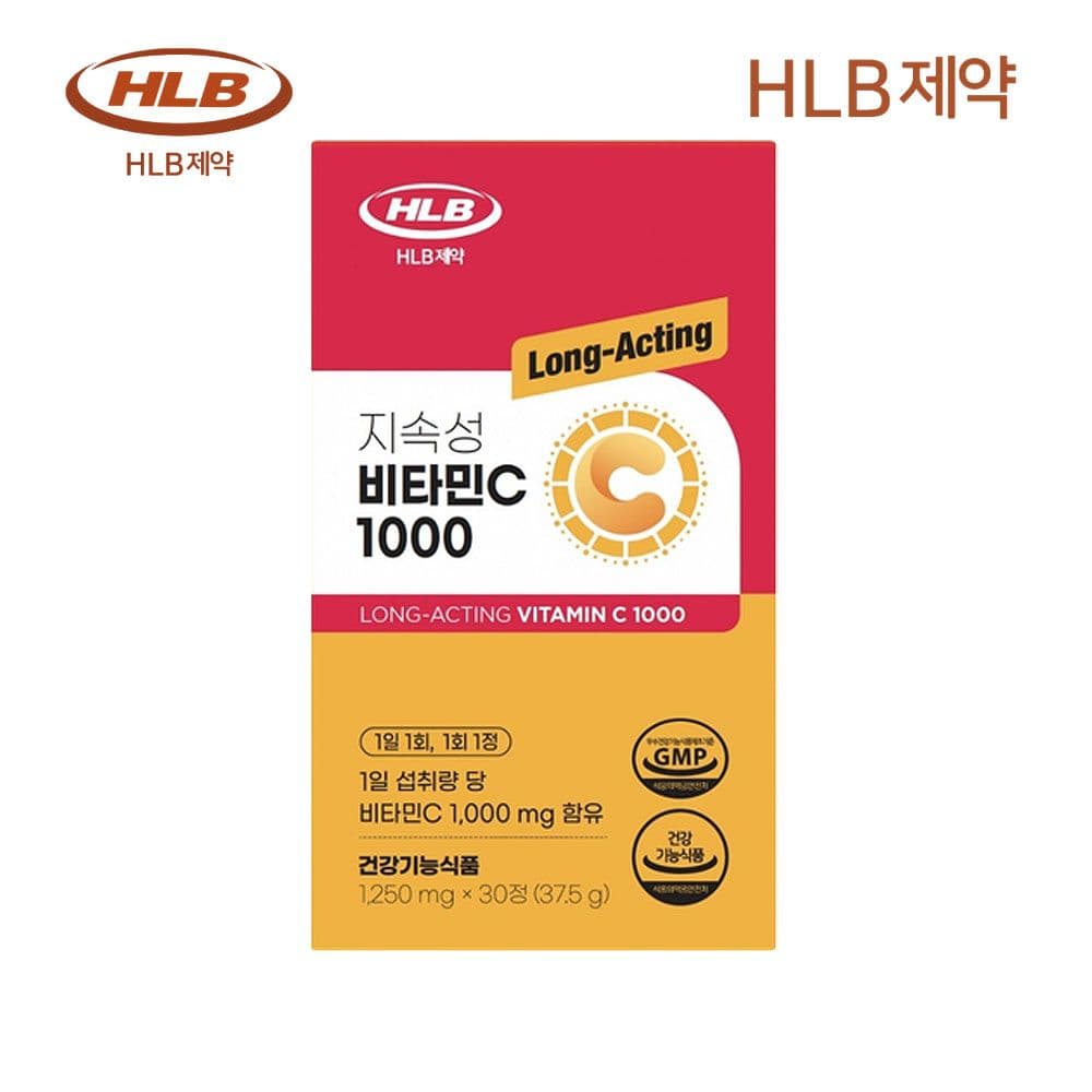 콴첼 HLB제약 지속성 비타민C 1000 (1250mg x30정) x1박스 1개월분
