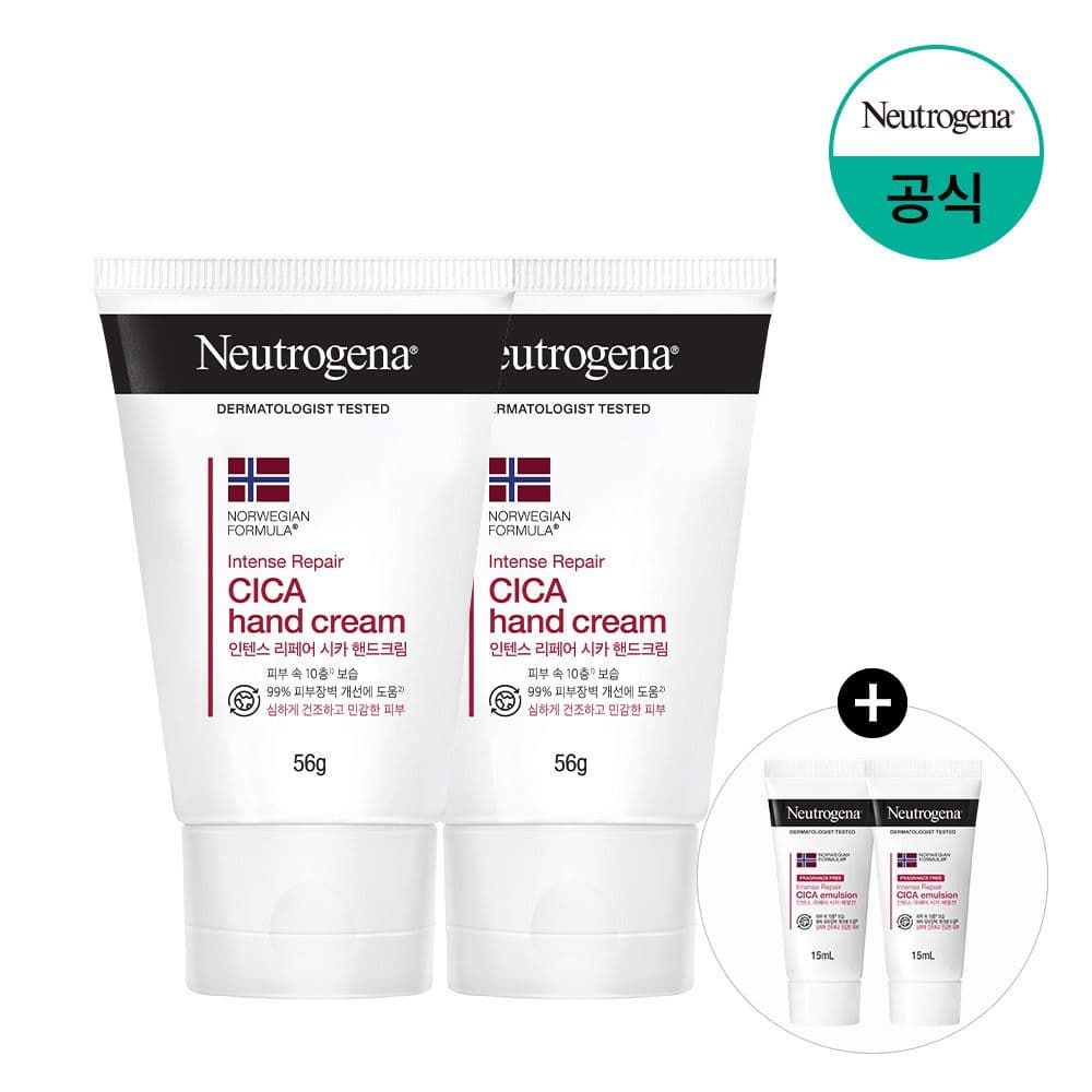 뉴트로지나 null - 최저가 7,650원