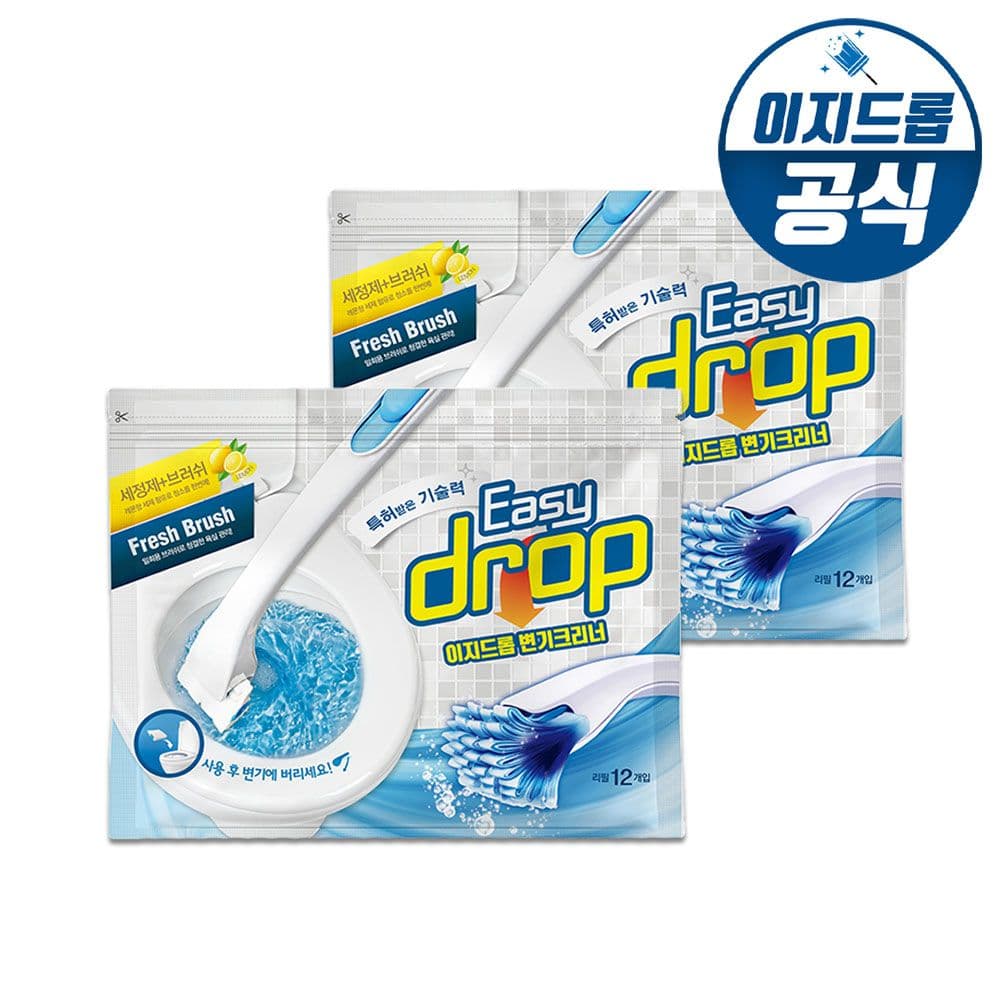 이지드롭 null - 최저가 9,900원