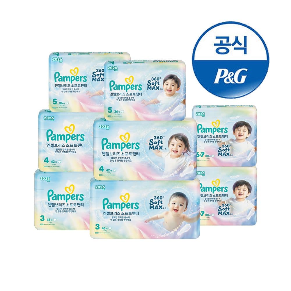 팸퍼스 2026 엔젤브리즈 소프트팬티 기저귀 5단계 36매x8팩