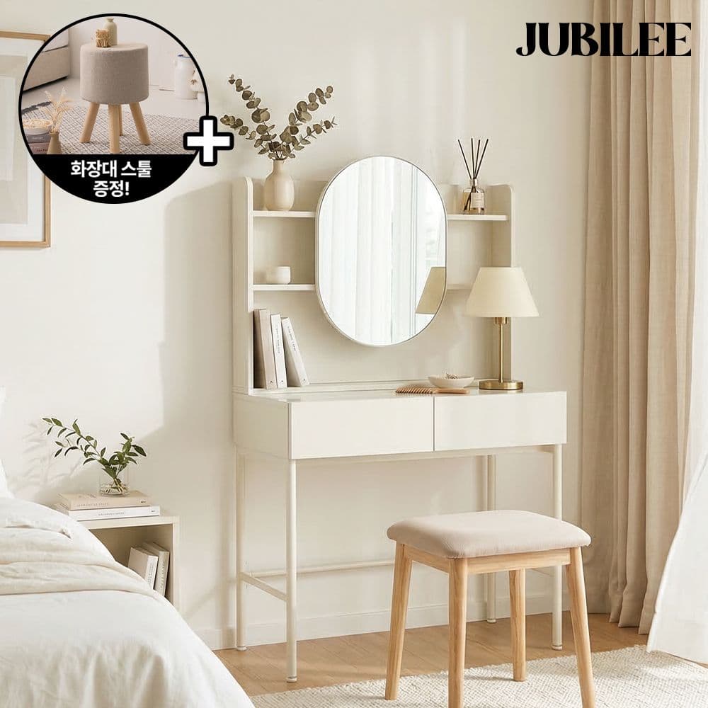 주빌리가구 null - 최저가 57,230원