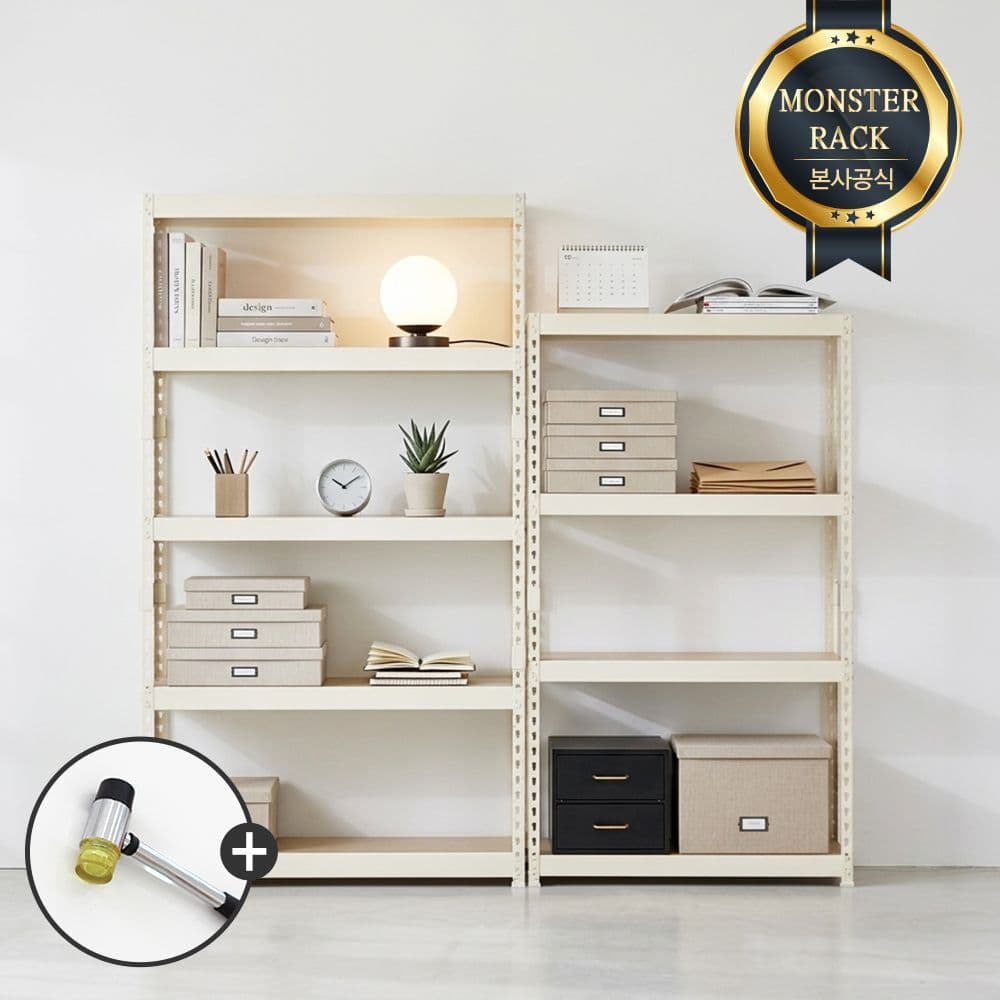 상도가구 몬스터랙 맞춤 수납선반