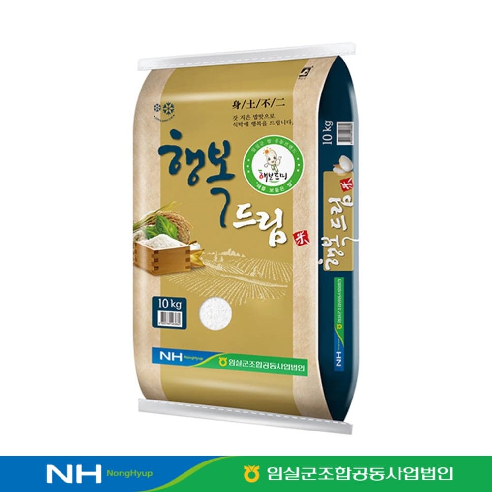 더프레시 임실농협 25년산 새청무쌀 10kg 행복드림 특등급 외 2종