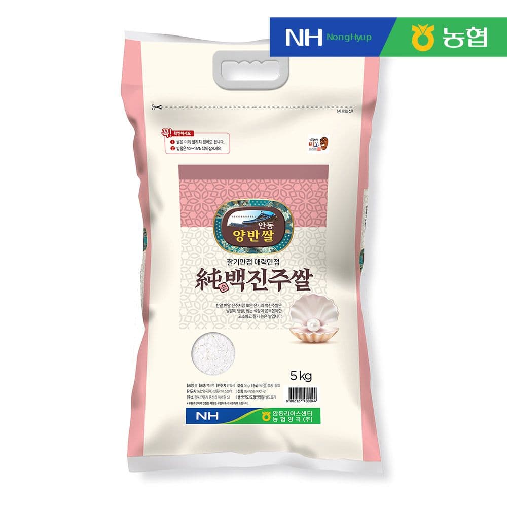 더조은푸드 null - 최저가 22,705원
