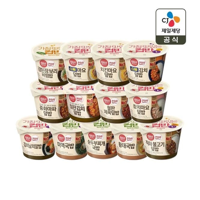 CJ제일제당 null - 최저가 26,900원