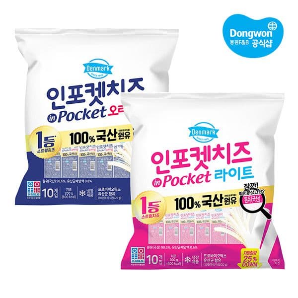 동원 덴마크 인포켓치즈 (오리지널/라이트) 2종 20g*30개