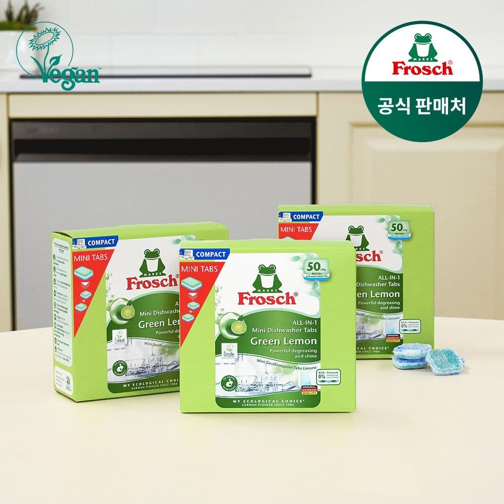 프로쉬 독일 식기세척기세제 미니 50개입 3개 6인용