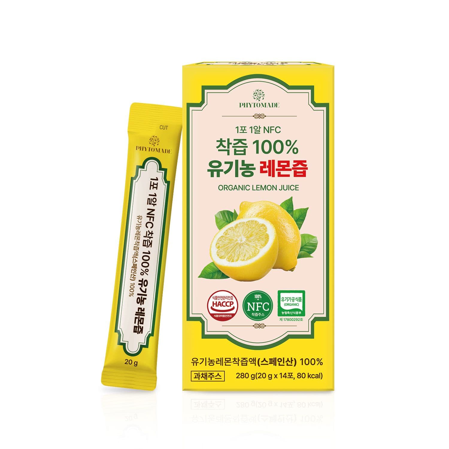 파이토메이드 1포 1알 NFC 착즙 100% 유기농 레몬즙 20g*14포 - 최저가 5,000원