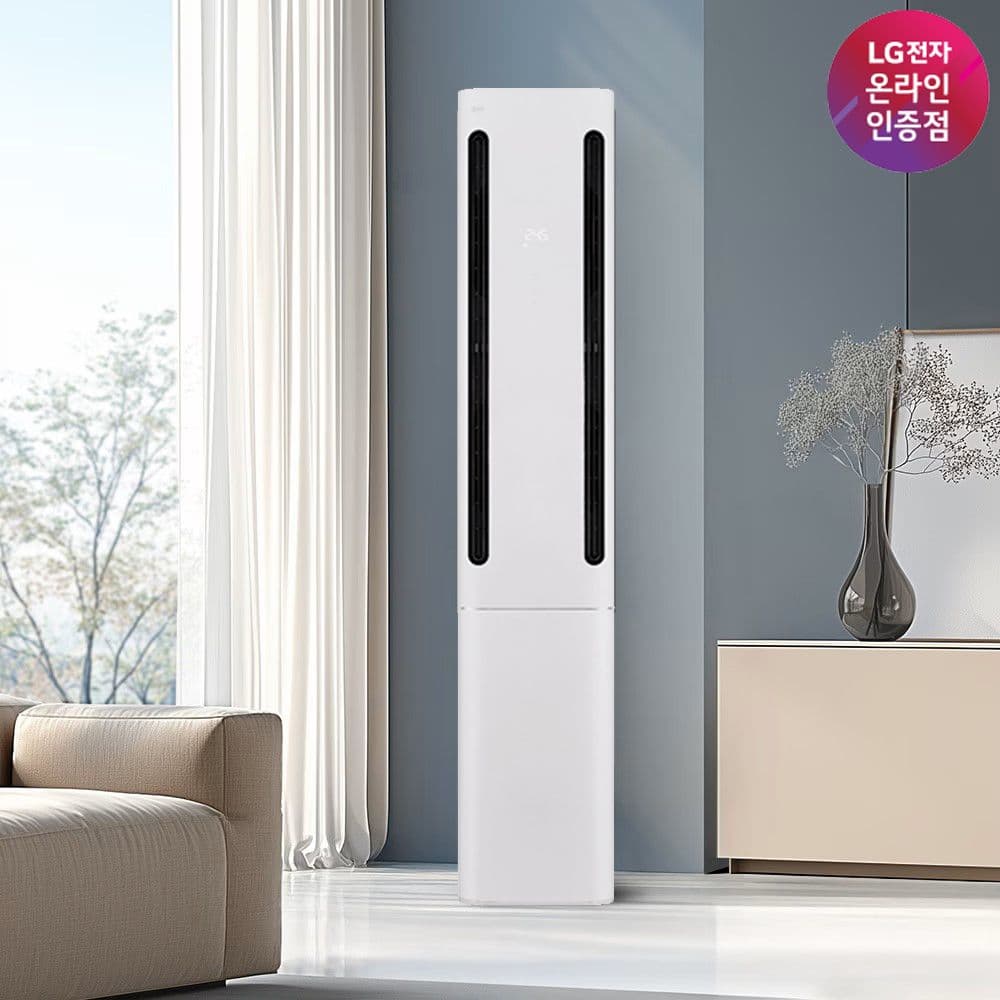 LG전자 LG 휘센 오브제컬렉션 쿨 FQ17FC1EC1 기본설치 수도권충청강원경상전라