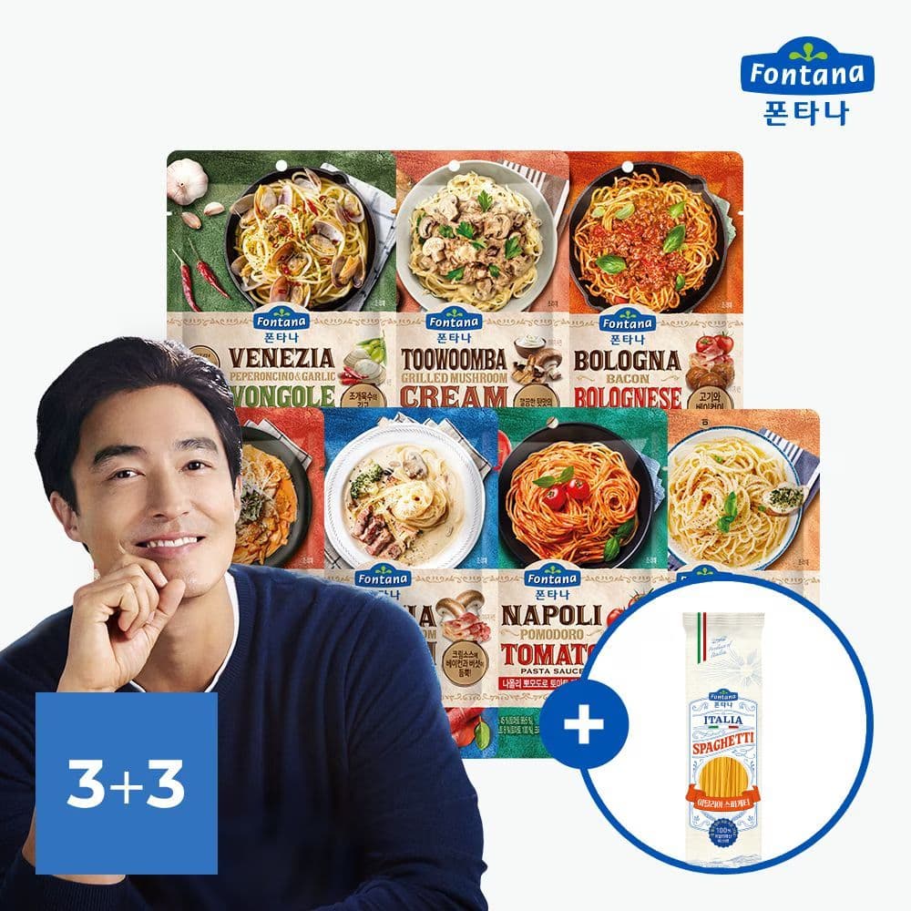 폰타나 null - 최저가 11,900원