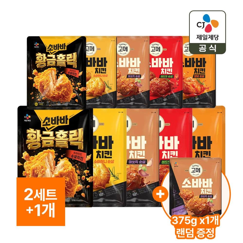 CJ제일제당 null - 최저가 28,900원