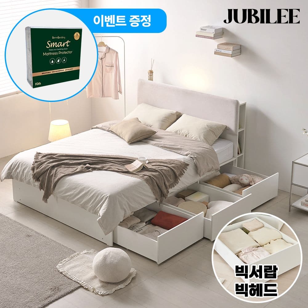 주빌리가구 null - 최저가 105,730원