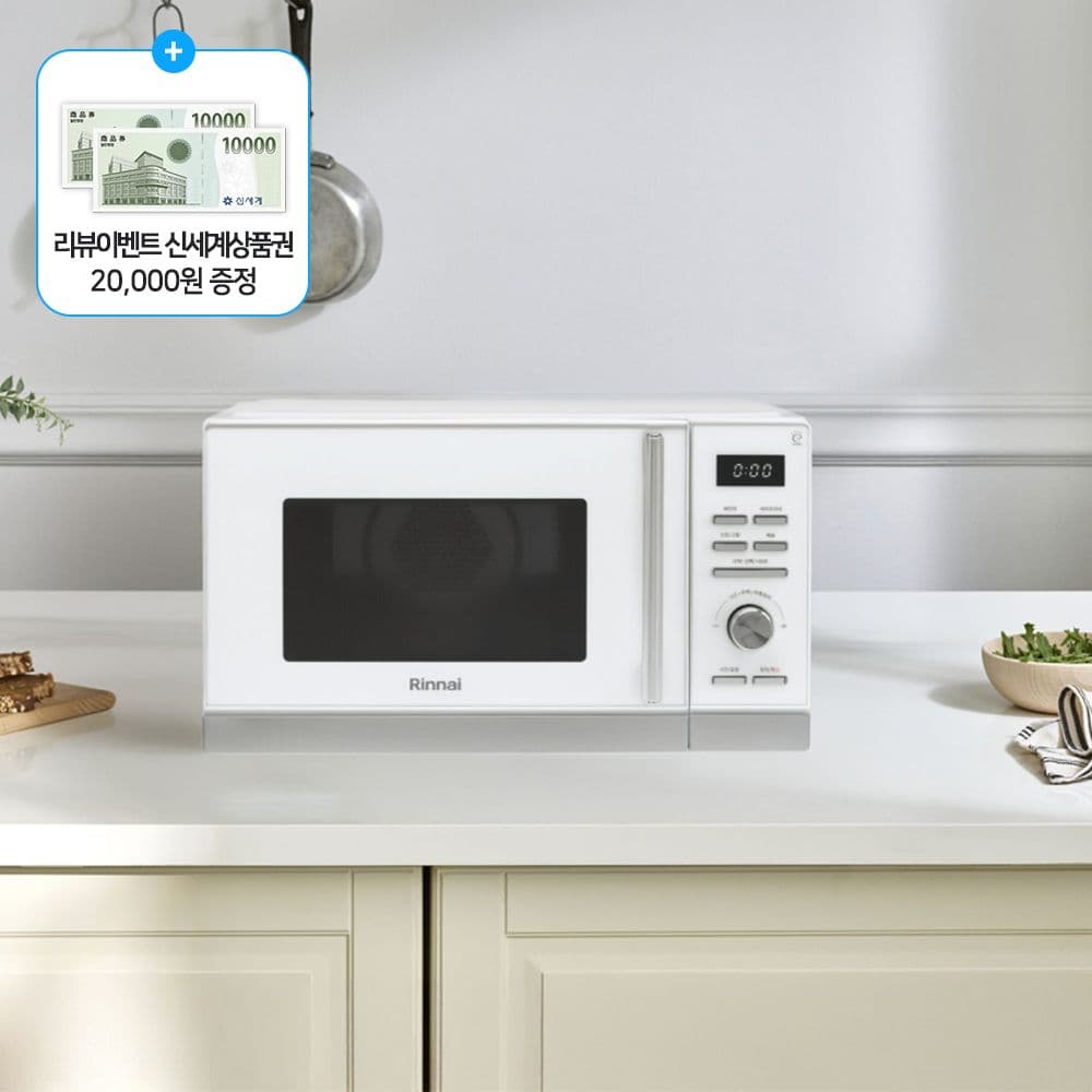 린나이 복합전기오븐 / RCD-250W - 최저가 194,370원