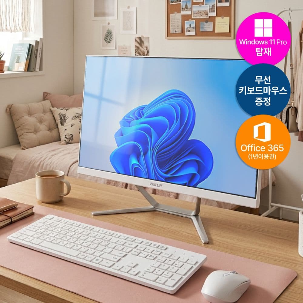 뷰라이프 null - 최저가 331,550원