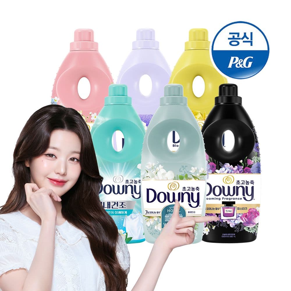 다우니 null - 최저가 53,700원