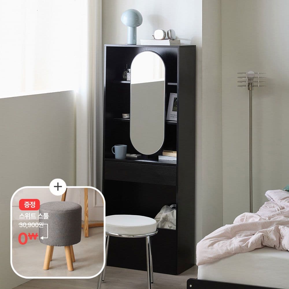 리샘 포르 라운드거울 스탠드 화장대 틈새 화장대 깊이300 (3컬러)