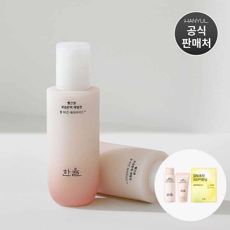 한율 빨간쌀 보습탄력 에멀젼 125ml