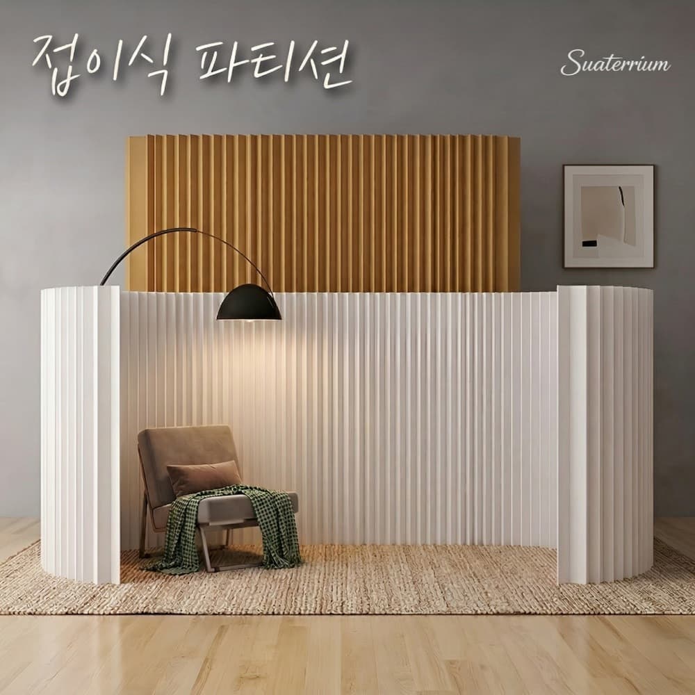 수아테리움 null - 최저가 229,000원