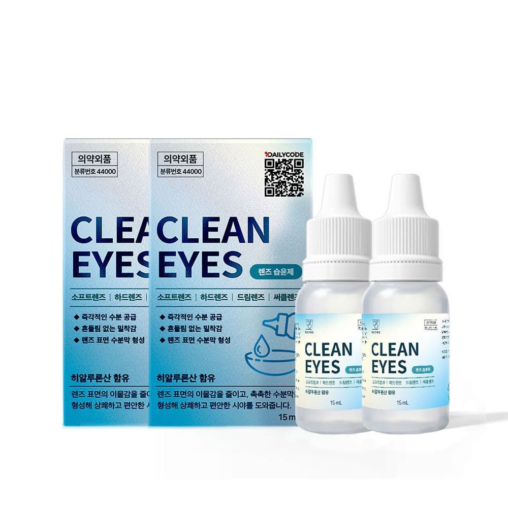 깨끗한아이 렌즈 습윤제 15ml 2개