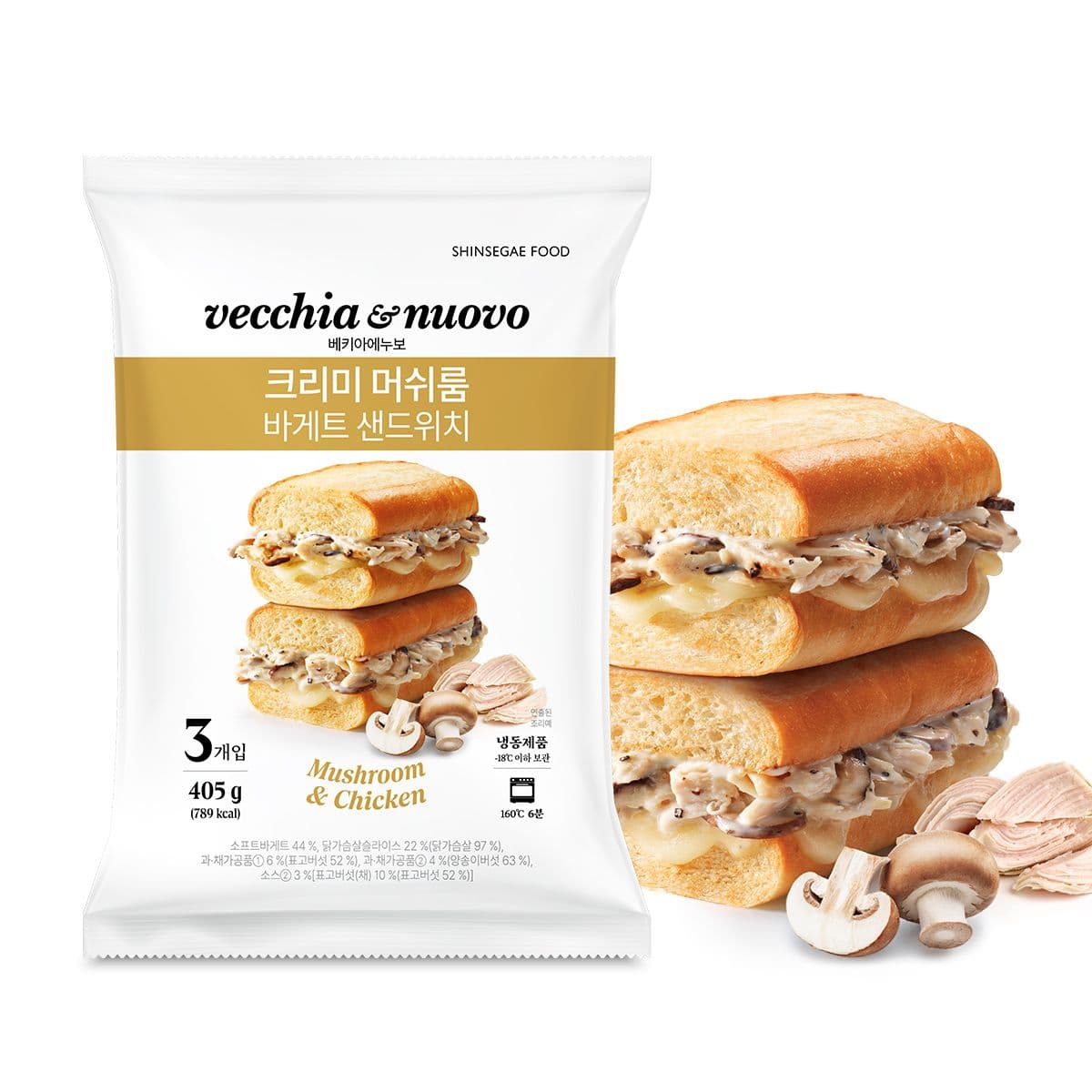 베키아에누보 null - 최저가 20,300원