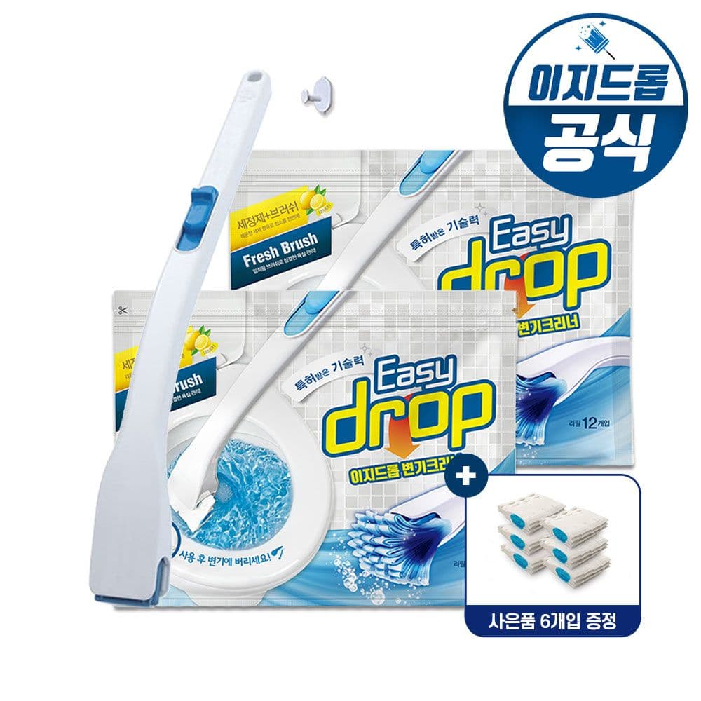 이지드롭 null - 최저가 13,900원